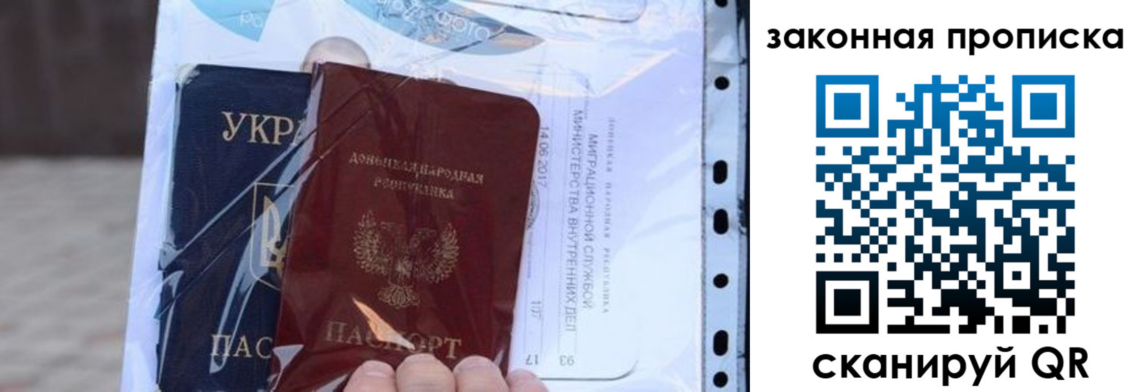 прописка в квартире в Новочебоксарске